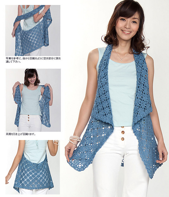 Front-draped Gilet