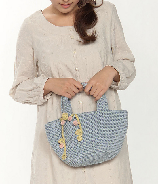 Charm Bag