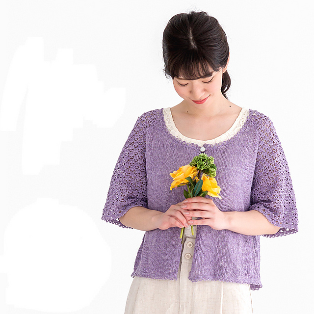 902ca Pont du Gard Raglan Cardigan
