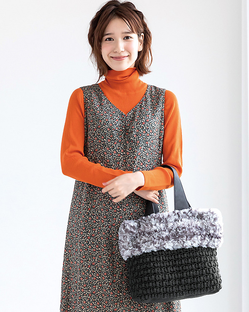 219AW-16 Fun Fur Totebag