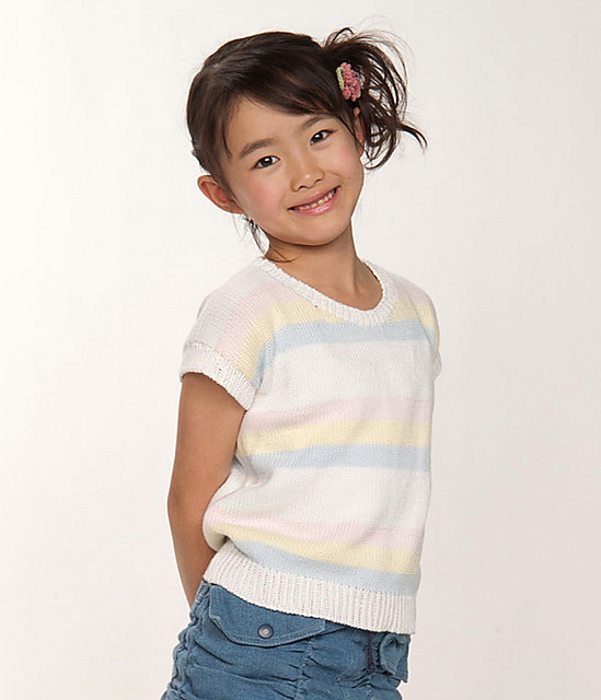 Kids' French Sweater