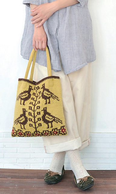 Bird Bag