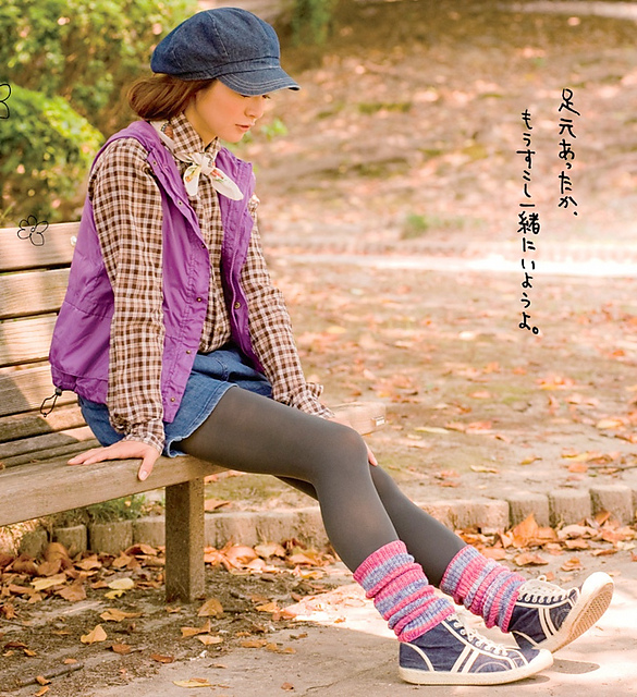 Celeste Legwarmers