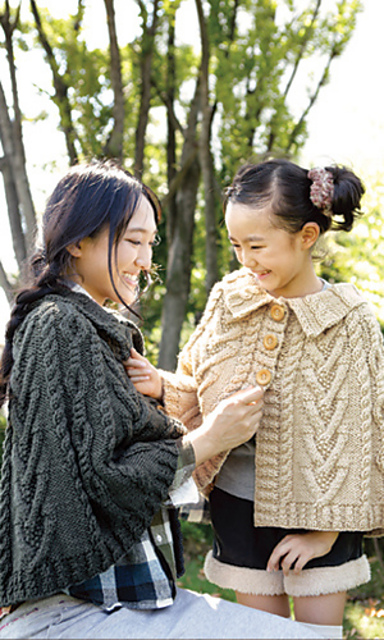 Ladies' Aran Poncho