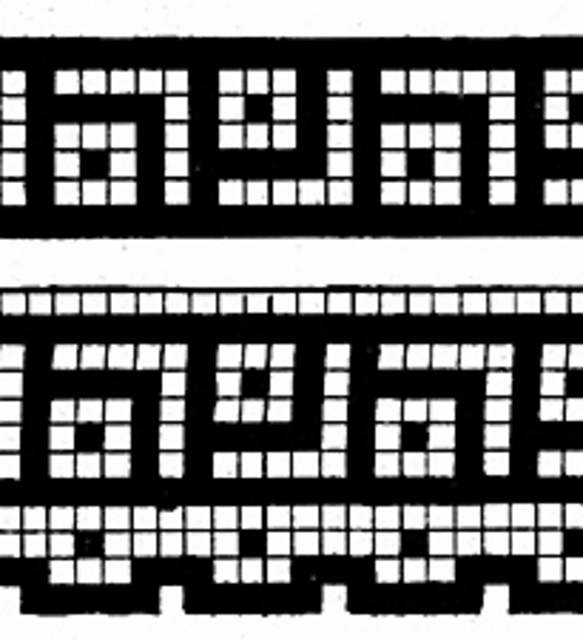 Edging with Matching Insertion