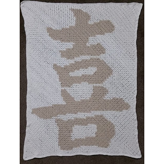 C2C Japanese for Joy