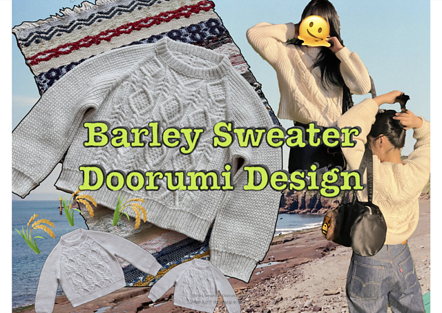 Barley Sweater