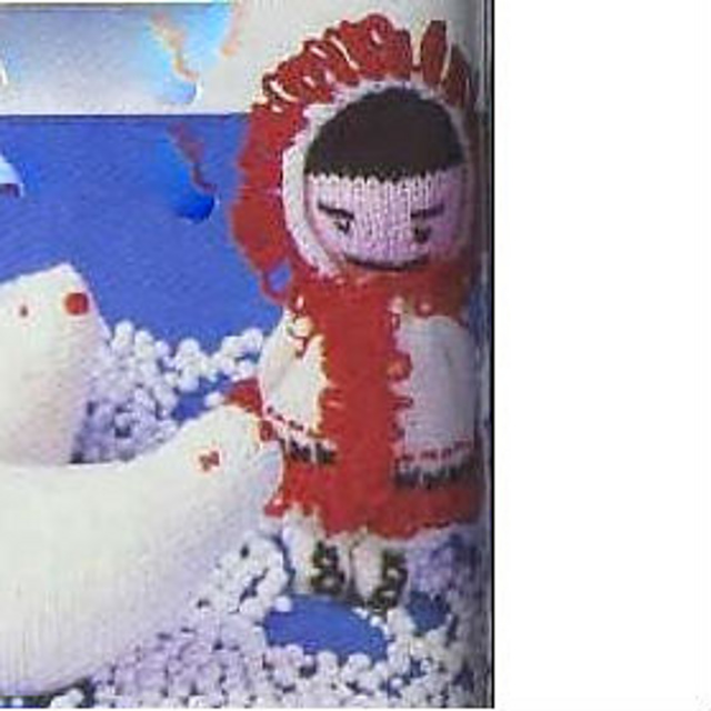 Eskimo
