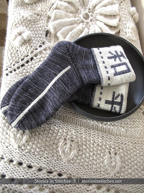 Hiroshima Peace Socks