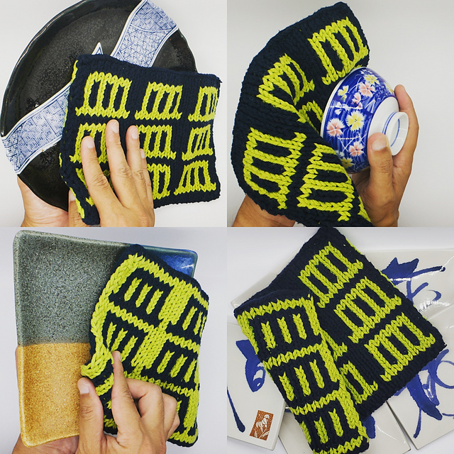 Sara (Dish) dish cloth