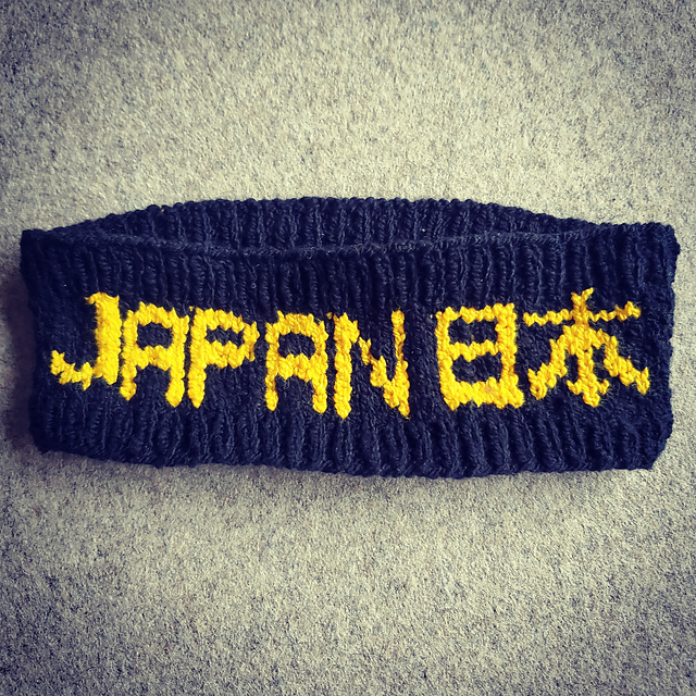 Nippon (Japan) head band