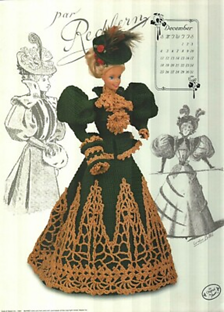 Miss December 1994