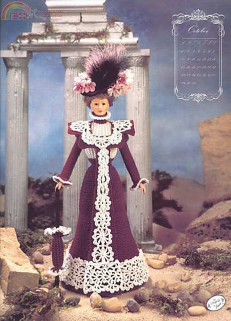 Miss October 1995, Touring Frock