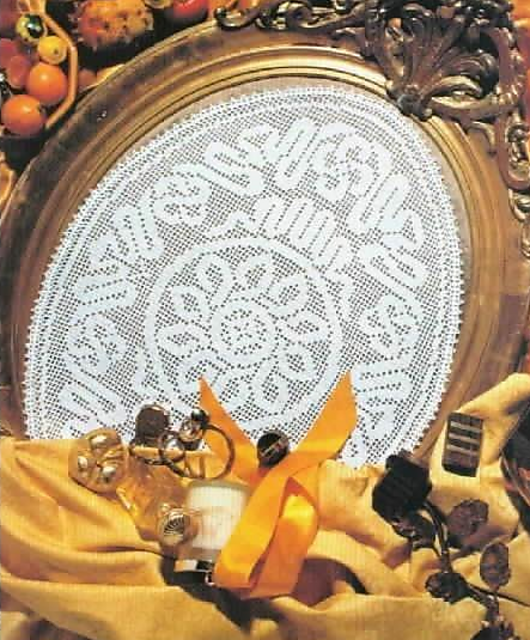 Oval Ornament