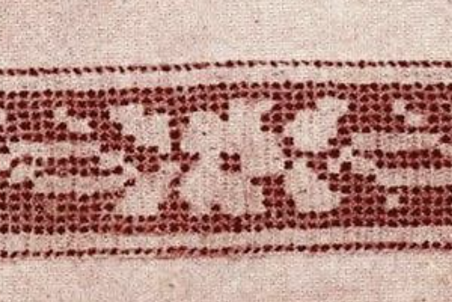 Flower Towel Border