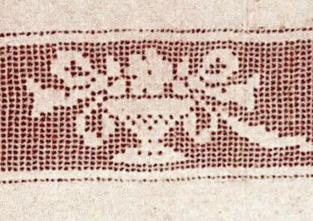 Flower Basket Towel Border