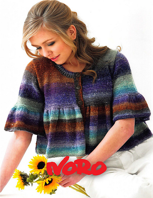 Design 06 Short Sleeved Cardigan
