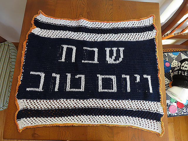 Basic Challah Cover