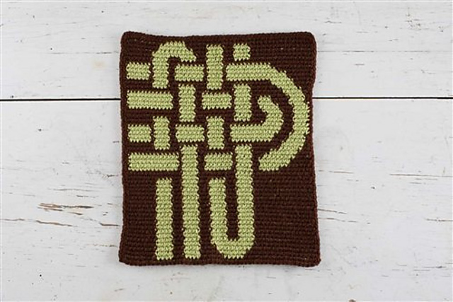 Interweave Blanket Square