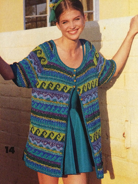 #14 Wave Pattern Kimono