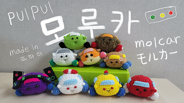 molcar(모루카)
