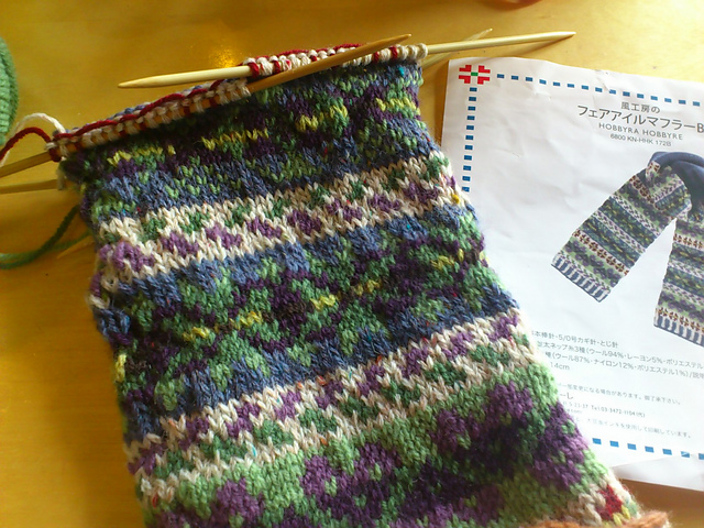 fair isle muffler B