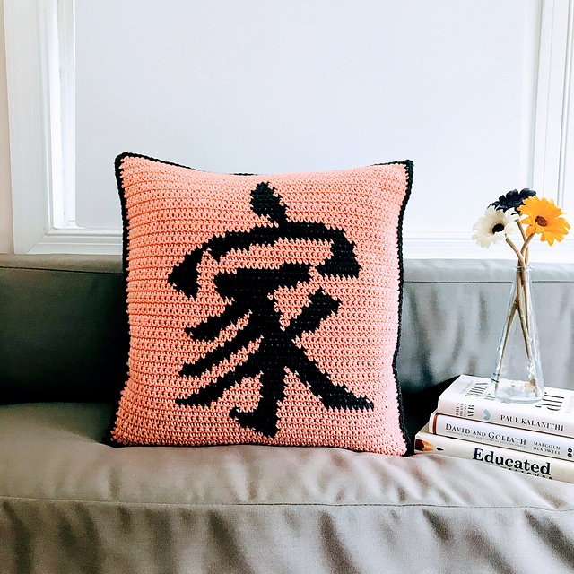 Home Chinese Pillow Cover