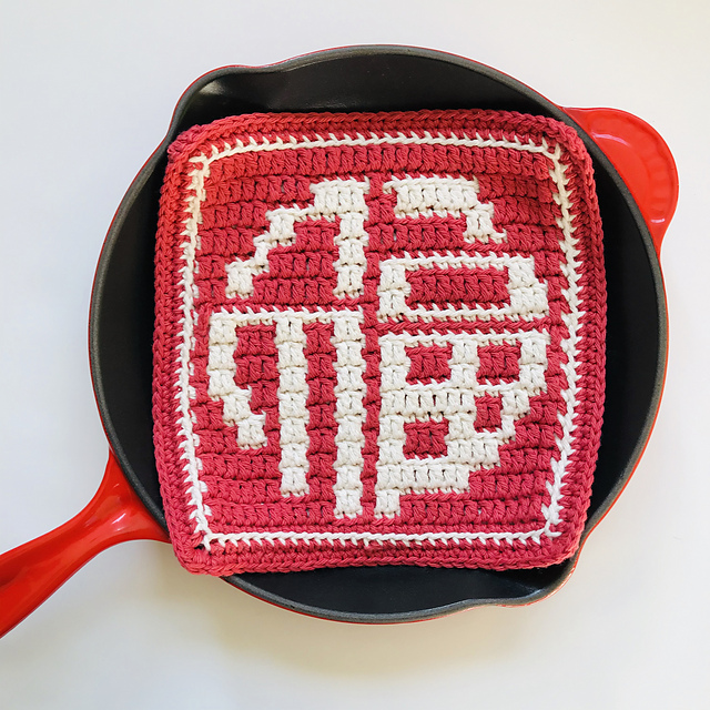 Fu (Blessing) Chinese Trivet