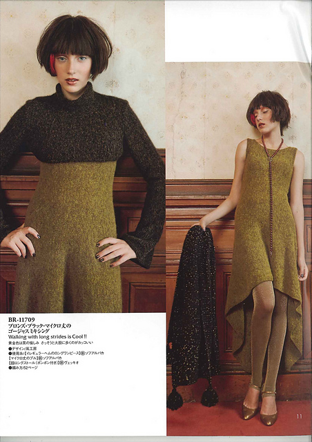 BR-11709　Long dress