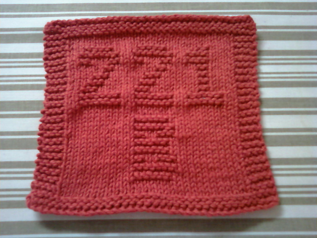 Sherlock 221B Dishcloth
