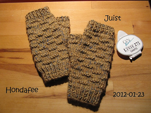 Handschmeichler Juist