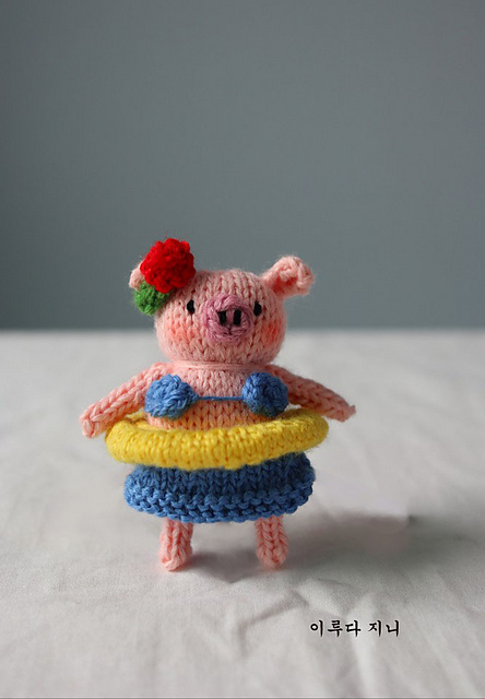 Summer Pig