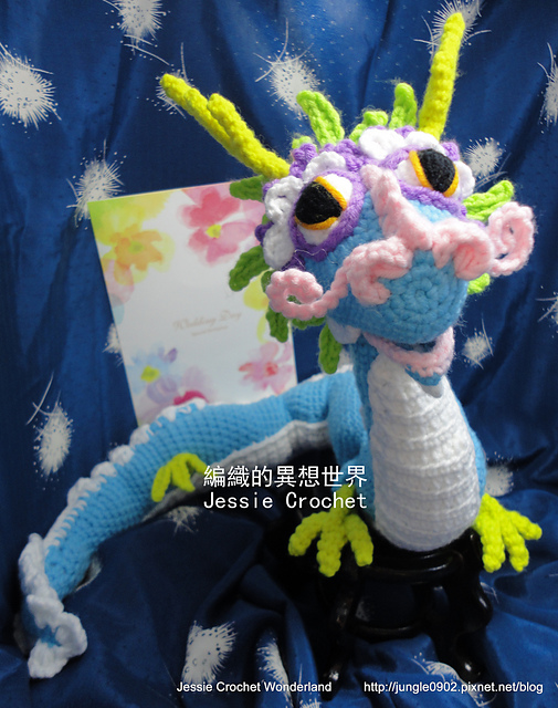 Chinese Circled Dragon