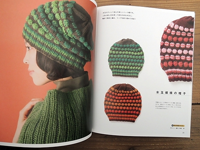 Dotted Hat 水玉模様の帽子