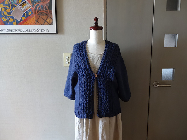 P.24 Bolero Cardigan