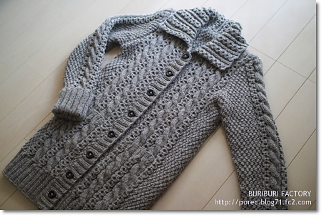 #15 Aran jacket