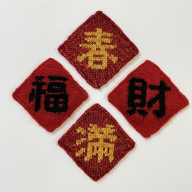 Lunar new year coaster