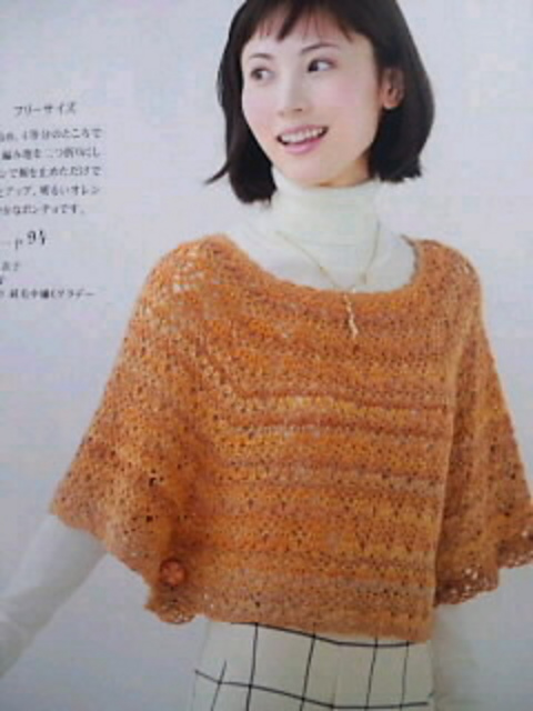 Poncho