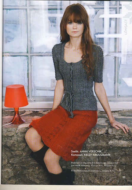 Leaf skirt