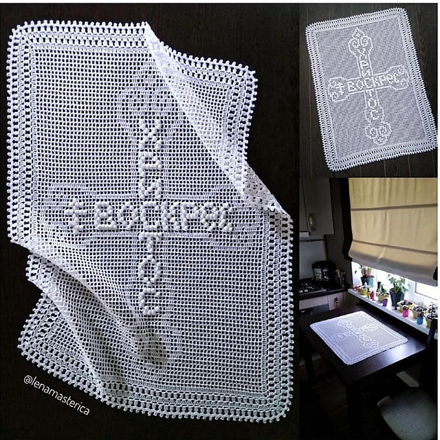 Easter Doily 2