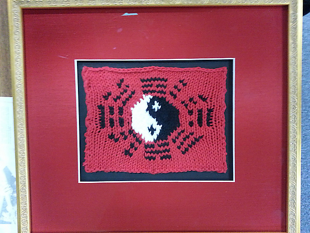 Yin Yang Bagua