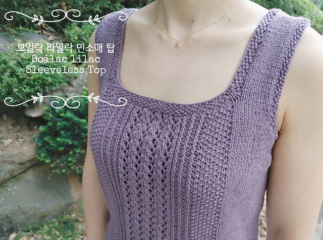 Boilac lilac Top