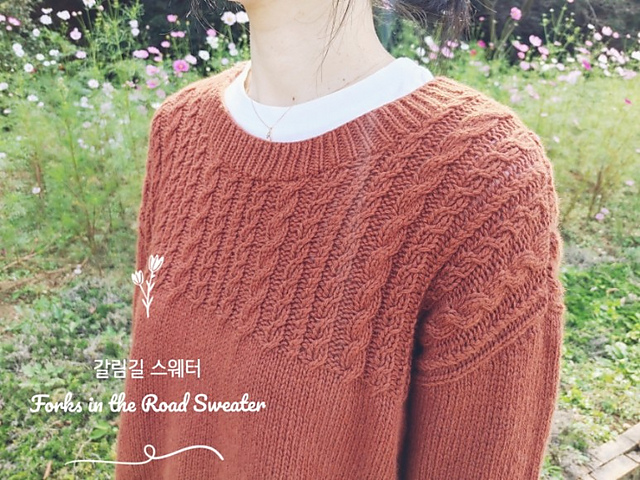 Forks in the Road Sweater