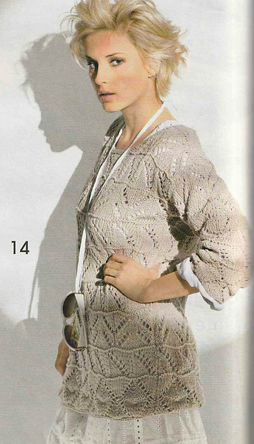 # 14 Pull beige à motifs