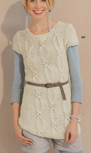 # 26 Short Sleeved Sweater in Beige