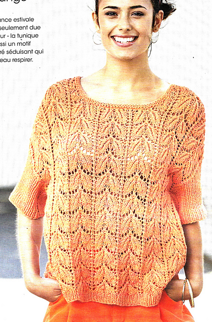 # 17 Pull à manches courtes