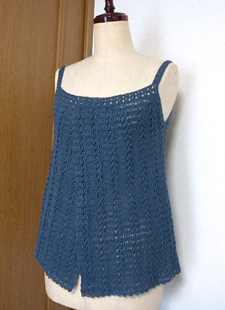 U. 2 Way Camisole