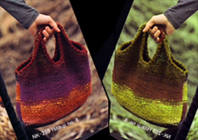 NK285 Noro Hitsuji Bag