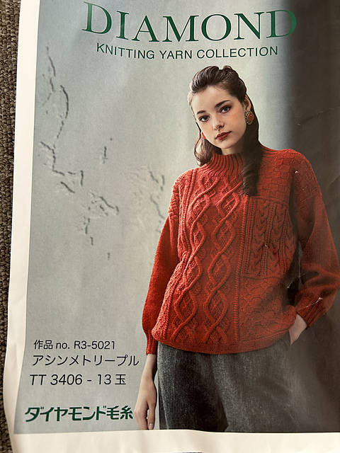 #15 Asymmetry Pullover