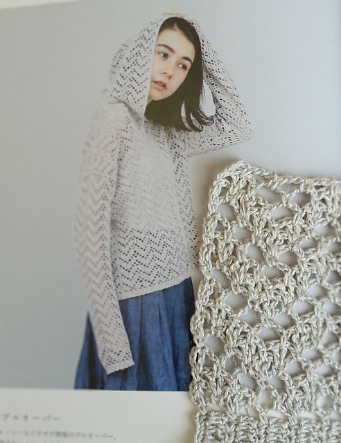 17S / Hoodie Pullover